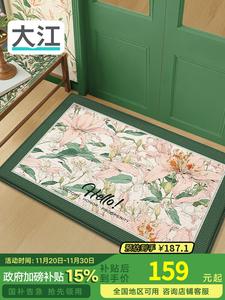 Dajiang Ковер 120х120 см для прихожей, Lushaibaihe