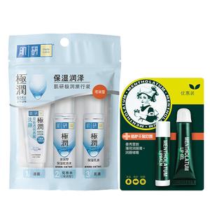 Наборы для ухода за кожей Unisex Mentholatum