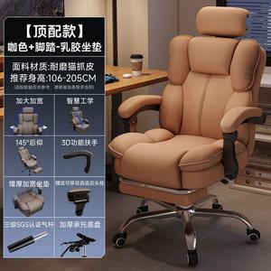 SIHOO компьютерное кресло, игровое кресло, офисное кресло руководителя с функцией откидывания, кофейный цвет, кожа, регулируемый подголовник, ножки из алюминиевого сплава, подлокотники