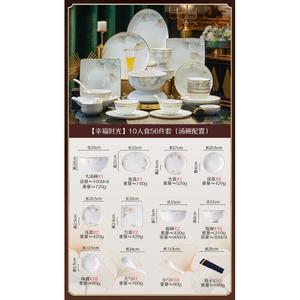 Luowei Набор посуды из фарфора Jingdezhen, 56 предметов, для 10 персон, Happy Time 10-Person Set 56