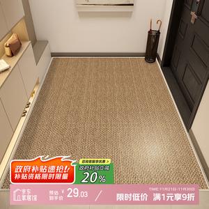 Y U-LIVE Ковер 80х100 см для прихожей не скользящий, нарезаемый, дышащий, с сизалевым узором