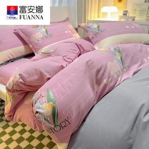 Fuanna Пододеяльник 220х240 см из утолщенного хлопка, цвет Lantinghua Yu - Pink S