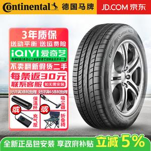 Continental Шины 245/50R18 100y zr contimaxcontact mc5, тихие и комфортные, для BMW, Mercedes-Benz, Porsche