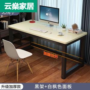 Письменный стол компьютерный 140x60x74 см, белый клен, черные ножки