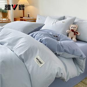 Yalu Комплект постельного белья из 4 предметов (пододеяльник 200х230 см), 100% хлопок, цвет Label - Sky Blue + Sea Blue