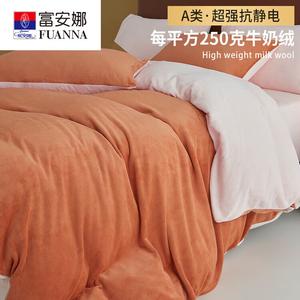 Fuanna Комплект постельного белья из 4 предметов (простыня на резинке 150 см, пододеяльник 200х230 см), молочный бархат, цвета тыквенный оранжевый и пудрово-розовый