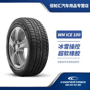 Зимняя шина Cooper ICE100 215/50R17 95T XL 25 лет
