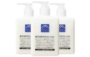 Увлажняющий лосьон для тела Pomelos, питающий, ароматный 300мл/300мл*2/300мл*3/300мл*4 MATSUYAMA