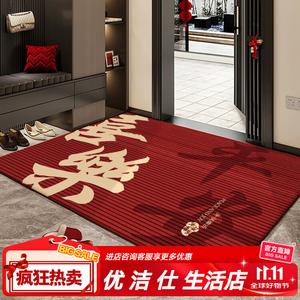 Budis Ковер 50х80 см для прихожей, непромокаемый, нескользящий, износостойкий