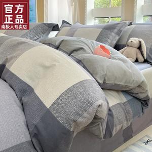 Antarctic Комплект постельного белья 1.5 м, пододеяльник 180*220 см, 100% хлопок, мягкий, Най Си Лан