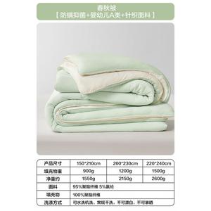 Boyang Одеяло 220x240 см, хлопковое, вязаное, антиклещевое, категория А для детей, машинная стирка