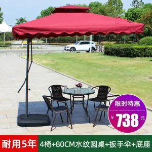 Комплект садовой мебели Green Water: 4 стула, стол круглый прозрачный 80 см, зонт прямоугольный, красный