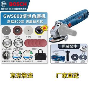 Угловая шлифовальная машина Bosch GWS800, 800W + комплект насадок, сумка