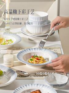 Luowei Набор посуды с подглазурной росписью: 6 тарелок, 6 мисок, 6 пар палочек, керамика, 18 предметов