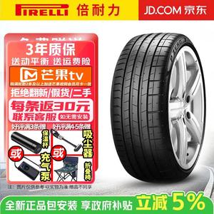 Pirelli Шины 305/35R21 109Y ZR B, Quiet Cotton, Bentley, P Zero PZ4 PO Fourth Generation Series, Sport-Handling Silent Comfortable