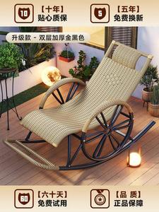 Fantasy Кресло-качалка из ротанга для балкона и гостиной, двойной слой, ручная работа, цвет champagne gold, черные колеса