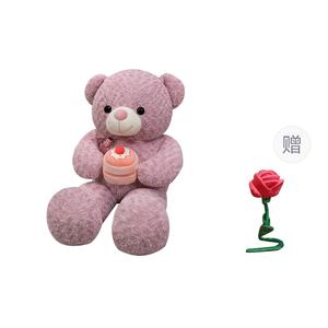 Плюшевая кукла Birthday Cake Bear высотой 95см/115см/125см XUANBEIBEI, розовый