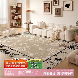 Y U-LIVE Ковер 200х300 см для гостиной/спальни в винтажном стиле, моющийся, водостойкий, светлый, из искусственной шерсти