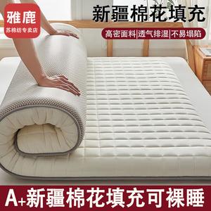 Yalu Хлопковый матрас 150х200 см, толщина 4.5 см, цвет белый