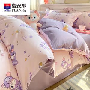 Fuanna Пододеяльник 200х230 см, простыня на резинке 150х200 см, комплект из 4 предметов, хлопок, цвет Xingxingtu