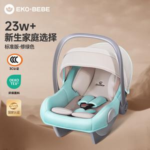 (BRITAX) Детское автокресло, автолюлька для новорожденных, переноска для использования в машине, базовая версия - светло-зеленый Recaro