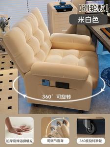 SIHOO Nordic компьютерное кресло с регулируемой спинкой и роликами, бежевое