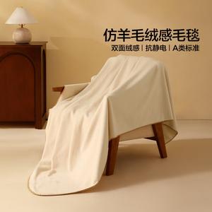 Mercury Home Textiles Плед 70х100 см, антистатик класс А, искусственная шерсть, цвет розово-желтый