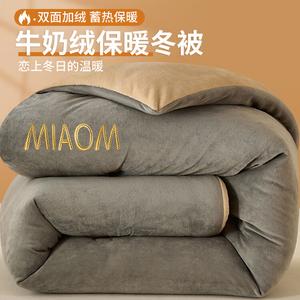 Yalu Одеяло зимнее утепленное 180х220 см, вес 3 кг, молочный вельвет, цвет Iron Painting-Gray