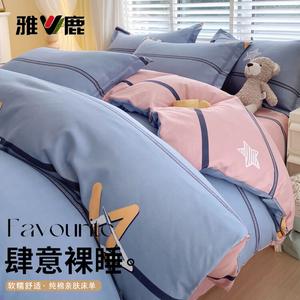 Yalu Комплект постельного белья из 4 предметов (пододеяльник 200х230 см), цвет Zhi Qing Chun - Gray, не скатывается и не линяет