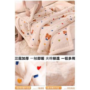 Disney Одеяло 150х200 см, трехслойное, молочный флис, класс А, мягкое, антистатическое