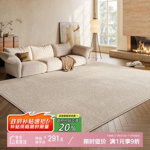 Y U-LIVE Ковер 180х250 см для гостиной/спальни в стиле light luxury, waterproof, faux wool, easy to clean