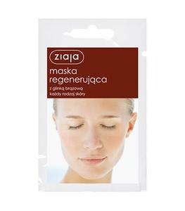 Регенерирующая маска для лица, 7 мл Ziaja