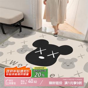 Y U-LIVE Ковер 70х140 см из ПВХ, моющийся, для прихожей, дизайн Suge Bear