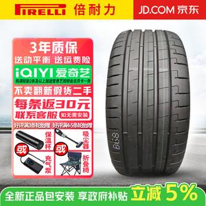 Pirelli Шины 265/35R21 101Welt SU7 Rear P Zero PZ5 High-Performance Tire, Fifth Generation