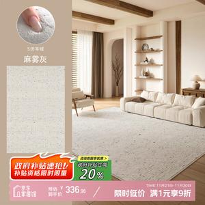 Y U-LIVE Ковер 200х260 см для гостиной, моющийся, водостойкий, стиль S Faux Wool, цвет Misty Gray