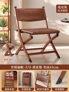 Yu Senyi Складное кресло из ротанга с высокой спинкой, усиленное, большие размеры