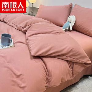 Antarctic Комплект постельного белья 1,8 м, пододеяльник 200x230 см