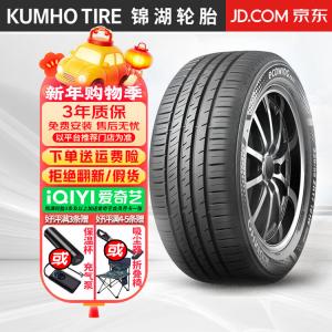 Hengyunxiang Heng Шины 245/45R18 100W Chery Xima, Geely, Hyundai Giti