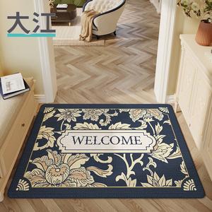 Dajiang Ковер 50х80 см для прихожей, роскошный стиль, режущийся коврик Latazhuangyuan, 1 шт