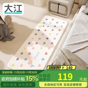 Dajiang Ковер 60х180 см для спальни/гостиной в стиле INS Cream, с принтом в виде сердец, устойчивый к кошачьим когтям