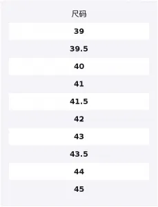 Li-Ning Wheat Age Moon End Synthetic Leather, черный белый