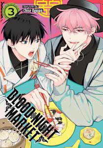 Blood Night Market Vol. 3 (Seven Seas)