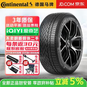Continental Шины 185/65R15 92T противоскользящие Winter Snow NorthContact NC7, продается только комплектом