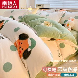 Antarctic Пододеяльник 180х220 см, молочный флис, двойной начес, утепленный