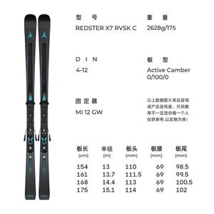 Atomic Детские лыжи, Ннвые двухбортные лыжи для взрослых, двухбортное снаряжение, REDSTER X7, черный, 175 см