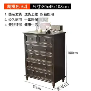 Yu Senyi Комод 80 см для спальни из массива дерева, 6 ящиков, американский стиль, цвет орех