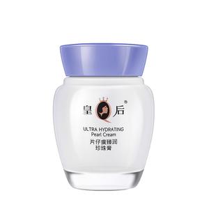 Увлажняющие кремы и средства для лица Unisex Pien Tze Huang