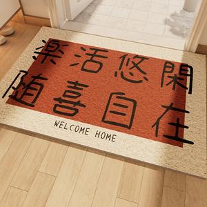 Dajiang Ковер 160х120 см для прихожей, резаный петлевой ворс, красный, с надписью, нескользящий