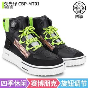 SCOYCO Мотоциклетные ботинки для мужчин, защитные от падения, стиль casual, водонепроницаемые, всесезонные, модель MT01 Green, размер 45