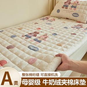 Antarctic Наматрасник 150х200 см из теплого велюра с окантовкой, цвет Colorful Hat Bear